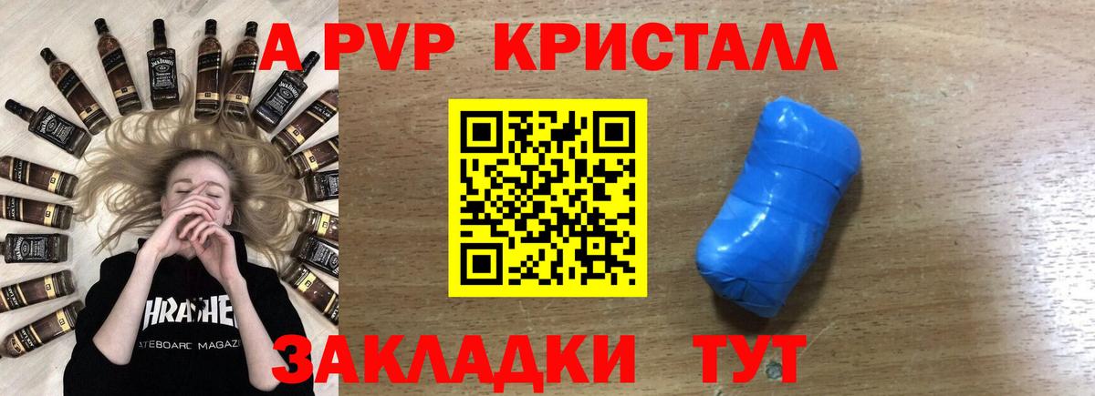 Alfa_PVP СК Набережные Челны