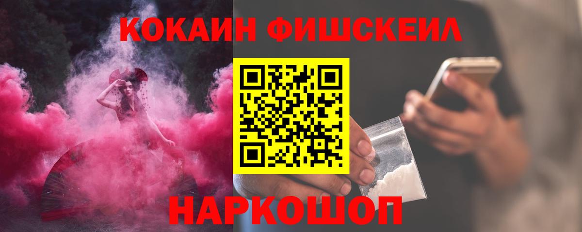 КОКАИН VHQ Набережные Челны
