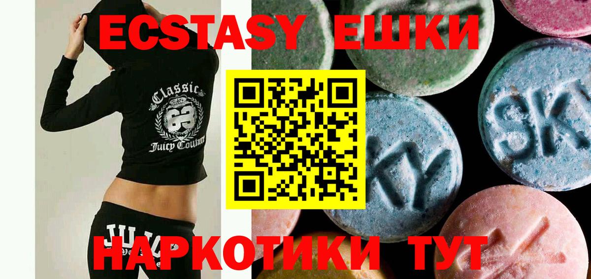 ЭКСТАЗИ Philipp Plein  Вход с VPN  Набережные Челны  Экстази  ЭКСТАЗИ Philipp Plein 
