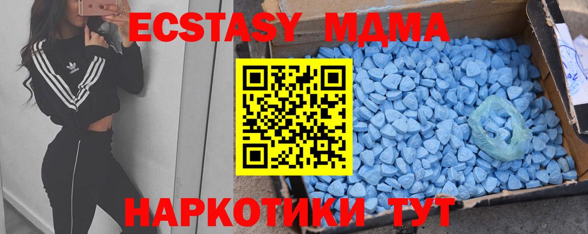 ЭКСТАЗИ 99% Набережные Челны