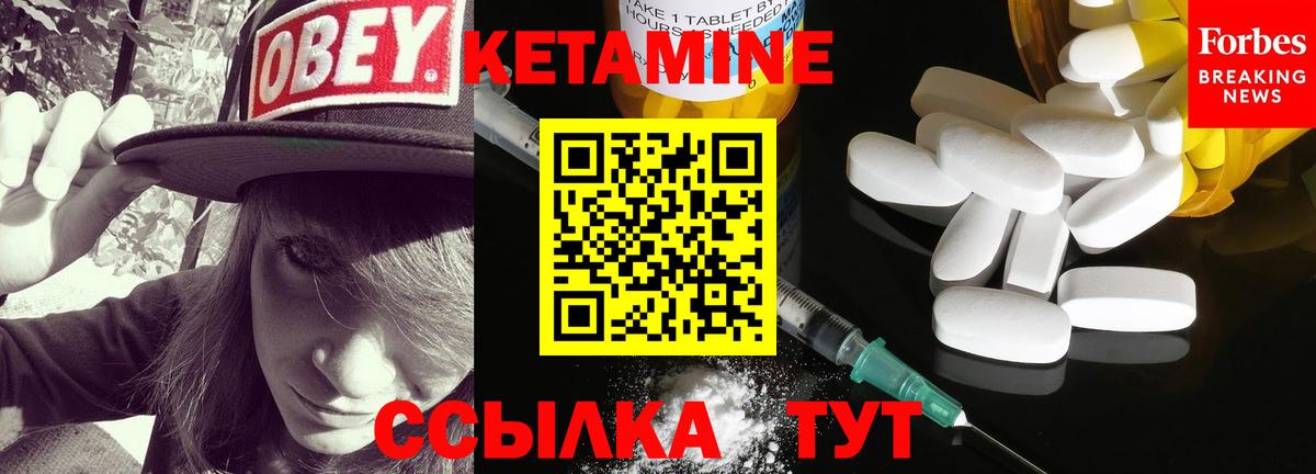 Кетамин VHQ  kraken зеркало  Набережные Челны  Вход с VPN  Кетамин VHQ 