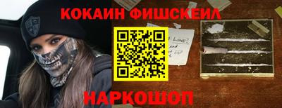 альфа пвп Гусь-Хрустальный