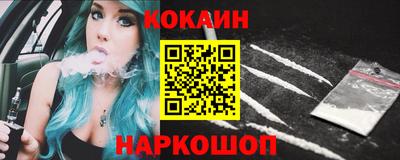 трава Гусиноозёрск