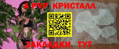 трава Гусиноозёрск