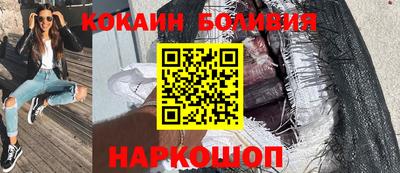 альфа пвп Гусь-Хрустальный