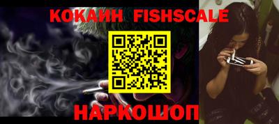 трава Гусиноозёрск