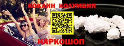 альфа пвп Гусь-Хрустальный