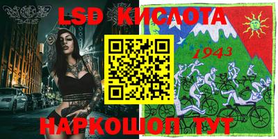 трава Гусиноозёрск