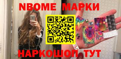 трава Гусиноозёрск