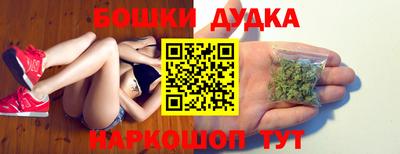альфа пвп Гусь-Хрустальный