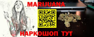 трава Гусиноозёрск