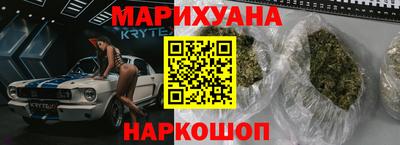 альфа пвп Гусь-Хрустальный