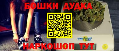 бошки Гусев