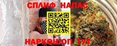 трава Гусиноозёрск