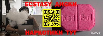 альфа пвп Гусь-Хрустальный