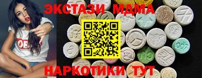 альфа пвп Гусь-Хрустальный