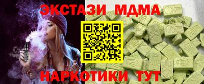трава Гусиноозёрск