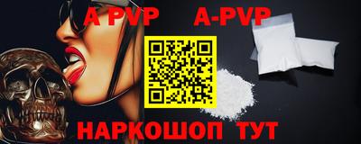 трава Гусиноозёрск
