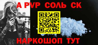 трава Гусиноозёрск