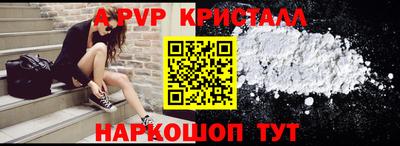 трава Гусиноозёрск