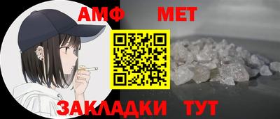 трава Гусиноозёрск
