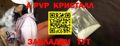 трава Гусиноозёрск