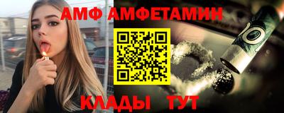 альфа пвп Гусь-Хрустальный