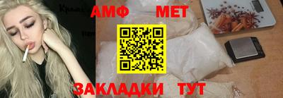 трава Гусиноозёрск