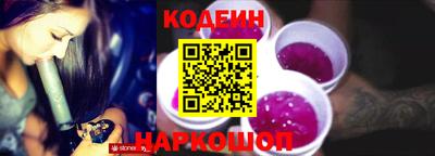 трава Гусиноозёрск