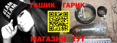 бошки Гусев