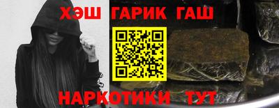бошки Гусев
