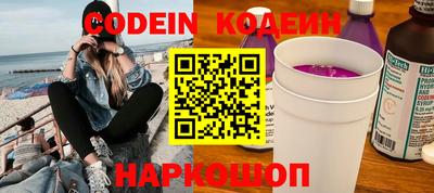 трава Гусиноозёрск