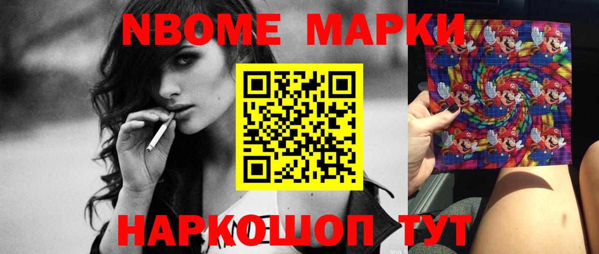 Набережные Челны  LSD-25 экстази кислота  Вход с VPN  LSD-25 экстази  ЛСД экстази ecstasy 
