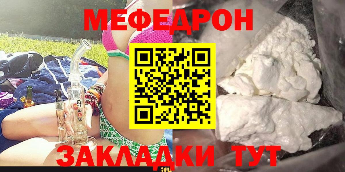 МАРИХУАНА Набережные Челны