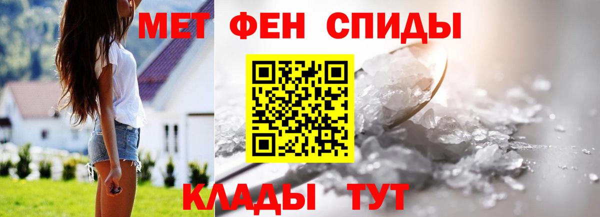МЕТАМФЕТАМИН витя  МЕТАМФЕТАМИН витя  Вход с VPN  Набережные Челны 