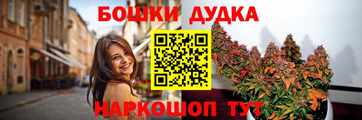 Бошки марихуана SATIVA & INDICA  Конопля White Widow  Набережные Челны  Вход с VPN  Шишки марихуана марихуана 